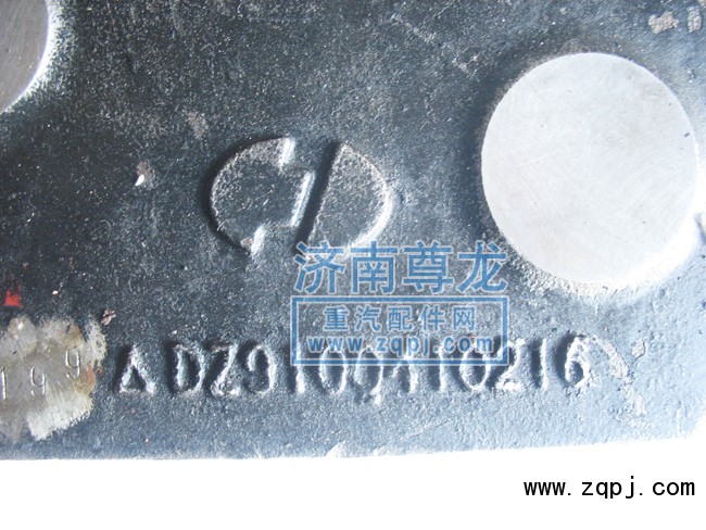 DZ9100410216,盤式轉(zhuǎn)向節(jié),濟南尊龍(原天盛)陜汽配件銷售有限公司