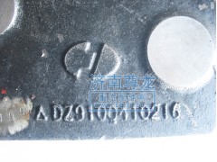 DZ9100410216,盤式轉(zhuǎn)向節(jié),濟南尊龍(原天盛)陜汽配件銷售有限公司