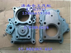 AZ9720290001,取力器殼 前殼(連接變速箱),濟南金王重汽配件經(jīng)營部