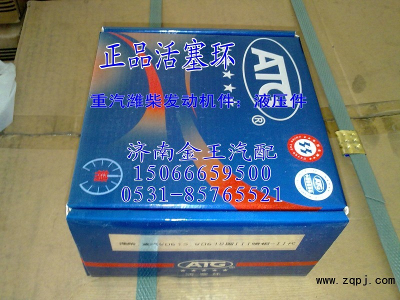 供應安慶活塞環(huán)/6150030044/612600030051/612600030058