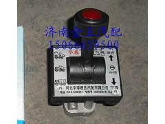 KQF34-B,華春4孔手控閥/舉升閥/氣控閥/電控舉升開關,濟南金王重汽配件經營部