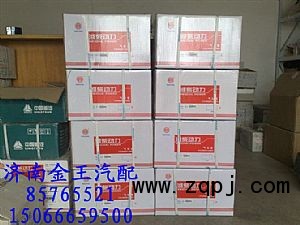61800010125,濰柴618汽缸套,濟(jì)南金王重汽配件經(jīng)營部