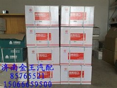 61800010125,濰柴618汽缸套,濟(jì)南金王重汽配件經(jīng)營部