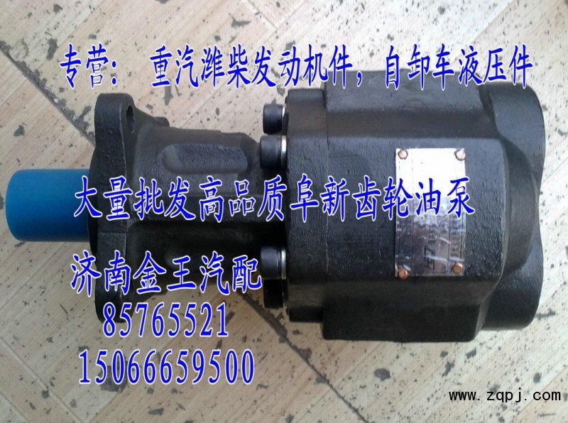 供應(yīng)齒輪油泵，齒輪泵，液壓泵CBHBD-F80H8S/CBHBD-F80H8S