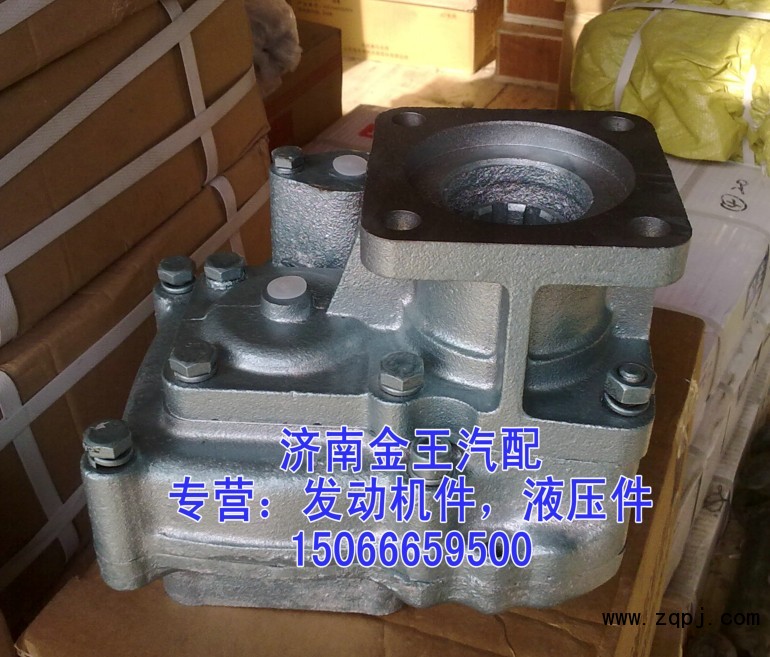 AZ9700290010,HW50插泵取力器總成，DC50B插泵取力器總成,濟(jì)南金王重汽配件經(jīng)營部