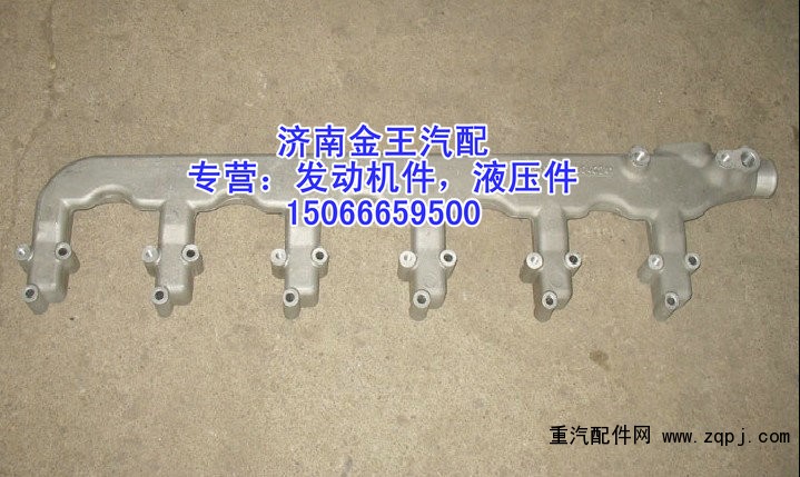 缸蓋出水管，缸蓋分水管，發(fā)動(dòng)機(jī)出水管612600040241/612600040241