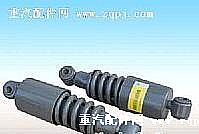 VG1560020010,減震器,濟(jì)南天龍達(dá)汽配有限公司