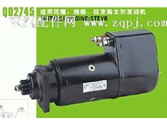 VG2600090210,起動(dòng)機(jī),濟(jì)南天龍達(dá)汽配有限公司