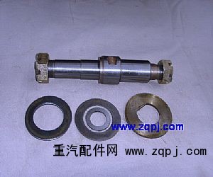 880410031,轉向節(jié)主銷/880410031,濟南天龍達汽配有限公司