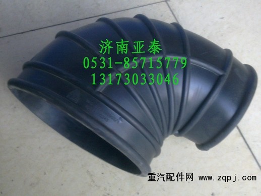 WG9725190903,豪沃進(jìn)氣膠管WG9725190903,濟(jì)南市銘卡汽車配件配件廠