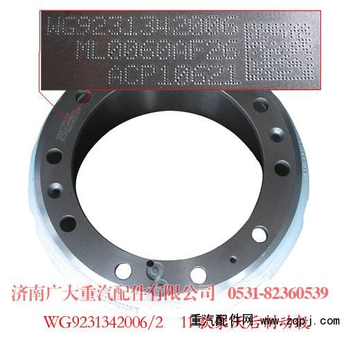 WG9231342006,豪沃后制動轂11款,濟南鑫巨鼎汽車配件有限公司