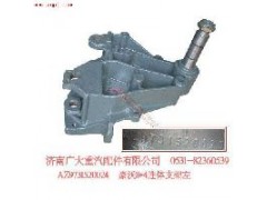 AZ9731520024,豪沃8X4連體支架左,濟(jì)南鑫巨鼎汽車配件有限公司