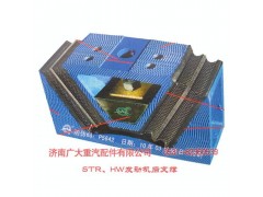199100590031,STR、HW發(fā)動機后支撐,濟南鑫巨鼎汽車配件有限公司