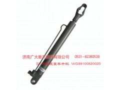 WG99100820025,STR駕駛室舉升缸,濟南鑫巨鼎汽車配件有限公司