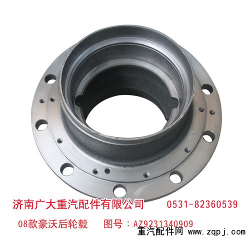 AZ9231340909,08款豪沃后輪轂,濟(jì)南鑫巨鼎汽車配件有限公司