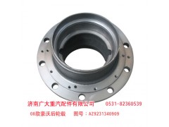 AZ9231340909,08款豪沃后輪轂,濟(jì)南鑫巨鼎汽車配件有限公司