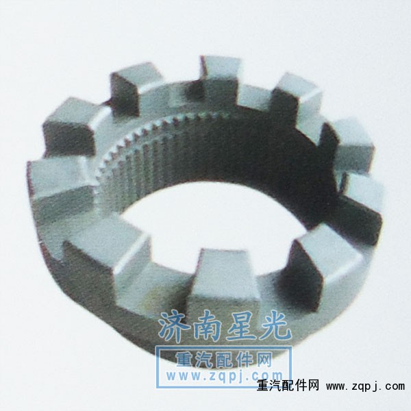 后橋固定齒合套AZ9981320071/AZ9981320071
