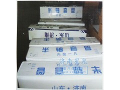 ,半軸套管,濟(jì)南星光汽車配件銷售中心