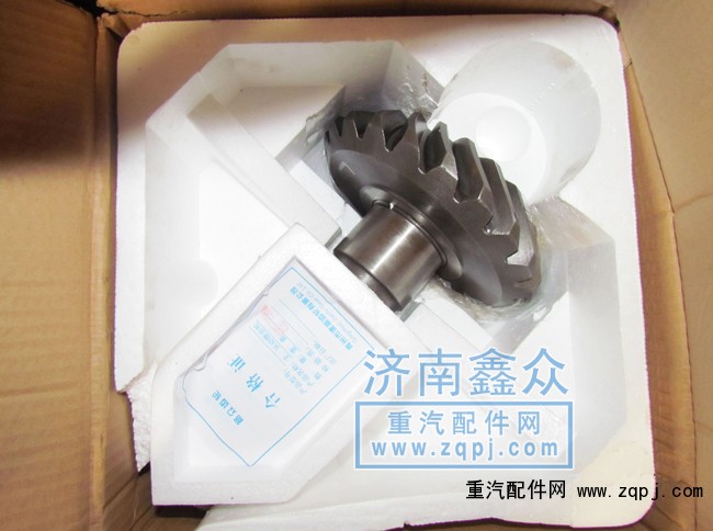盆角齒AZ9114320251A/AZ9114320251A