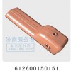 612600150151,油底殼,濟(jì)南服務(wù)者動(dòng)力機(jī)械廠