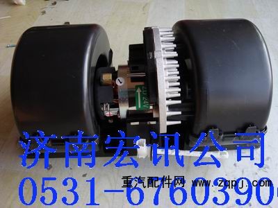 WG1664820017,暖風電機,濟南宏訊重卡空調暖風電器配件