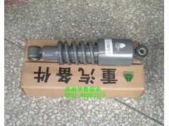 0091,駕駛室減震器,濟(jì)南約書(shū)亞汽車(chē)配件有限公司（原華魯信業(yè)）
