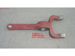 180-4,分離撥叉-4,濟南約書亞汽車配件有限公司（原華魯信業(yè)）