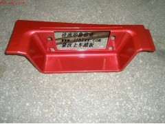 ,上車踏板,濟南約書亞汽車配件有限公司（原華魯信業(yè)）