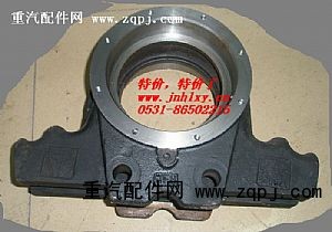 ,平衡軸殼08款,濟(jì)南約書(shū)亞汽車(chē)配件有限公司（原華魯信業(yè)）