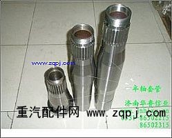 ,25T  16T  斷開式半軸套管,濟(jì)南約書亞汽車配件有限公司（原華魯信業(yè)）