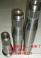 ,16T半軸套管,濟(jì)南約書(shū)亞汽車(chē)配件有限公司（原華魯信業(yè)）
