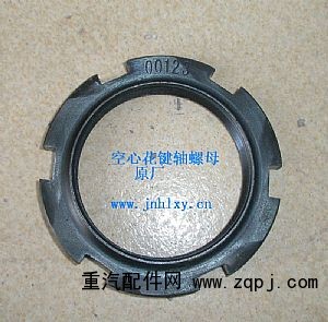 ,空心花鍵軸螺母原廠,濟(jì)南約書亞汽車配件有限公司（原華魯信業(yè)）