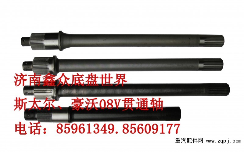 貫通軸（亮）199114320031/199114320031