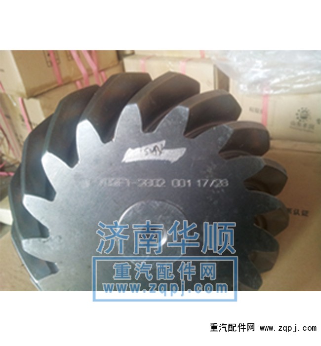 WG9112320177,中橋盆角齒,濟南泉卡動力汽車配件有限公司