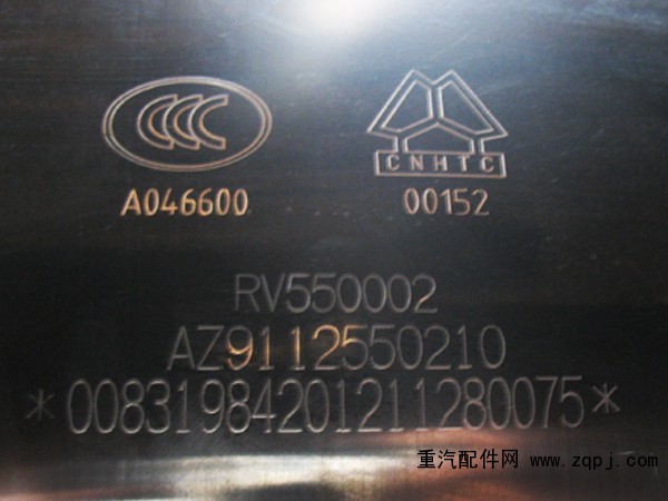 AZ9112550210,,濟南明鉅汽車配件有限公司（原濟南協(xié)力）