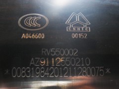 AZ9112550210,,濟南明鉅汽車配件有限公司（原濟南協(xié)力）