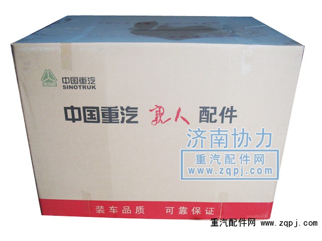 WG9725551006,燃油箱,濟(jì)南明鉅汽車配件有限公司（原濟(jì)南協(xié)力）