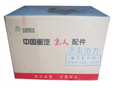 WG9725551006,燃油箱,濟(jì)南明鉅汽車配件有限公司（原濟(jì)南協(xié)力）