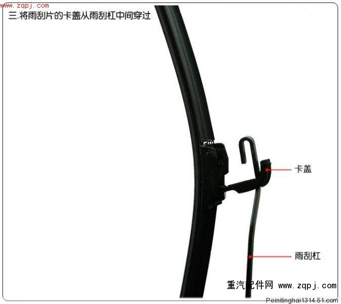 6135,豪沃選換檔軟軸,河北天宇汽車制造有限公司