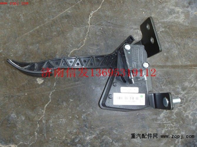 wg9725570010,電子油門,濟(jì)南信發(fā)汽車配件有限公司