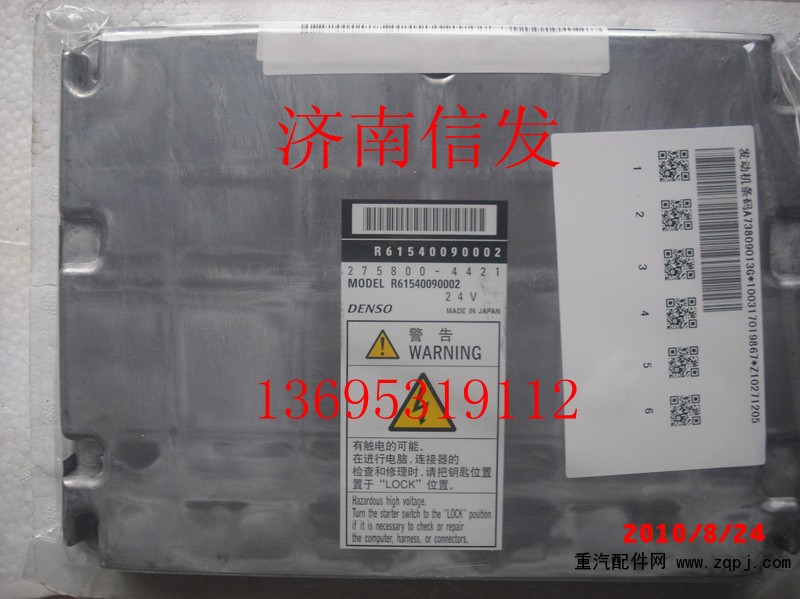 R61540090002,共軌ECU控制總成,濟(jì)南信發(fā)汽車配件有限公司