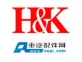 重汽行業(yè)專刊--恒科資訊
