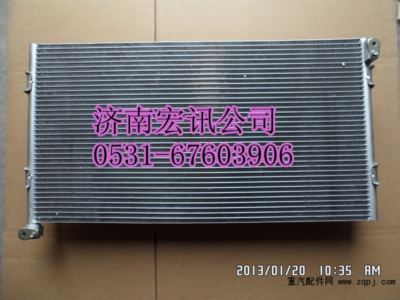 3801010-367,冷凝器總成,濟(jì)南宏訊重卡空調(diào)暖風(fēng)電器配件