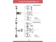 ,保溫冷藏車門鎖，專用車不銹鋼鎖具鎖桿,合肥遠(yuǎn)華金屬制品有限公司