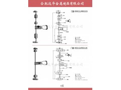 ,保溫冷藏車門鎖，專用車不銹鋼鎖具鎖桿,合肥遠(yuǎn)華金屬制品有限公司