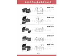 ,汽車密封條，防撞塊，鋁型材，包角,合肥遠(yuǎn)華金屬制品有限公司