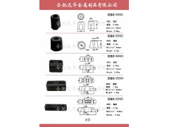 ,汽車密封條，防撞塊，鋁型材，包角,合肥遠(yuǎn)華金屬制品有限公司