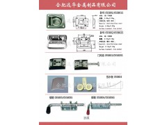 ,冷庫配件，鎖扣搭扣，插銷，不銹鋼臥環(huán)，彈簧扣,合肥遠華金屬制品有限公司