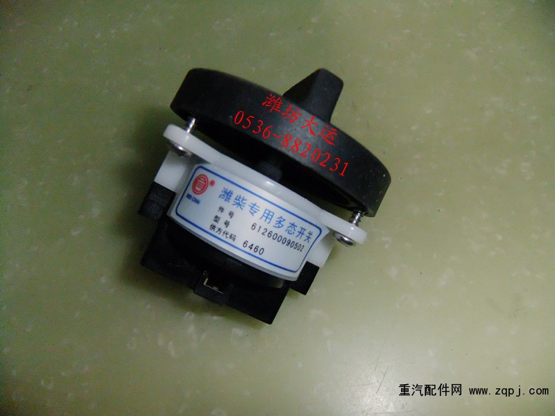 多態(tài)開關(guān)612600090502/612600090502
