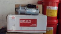 612600090561,博士起動(dòng)機(jī),昆明力達(dá)汽車(chē)配件銷(xiāo)售